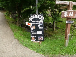 P1040937.jpg